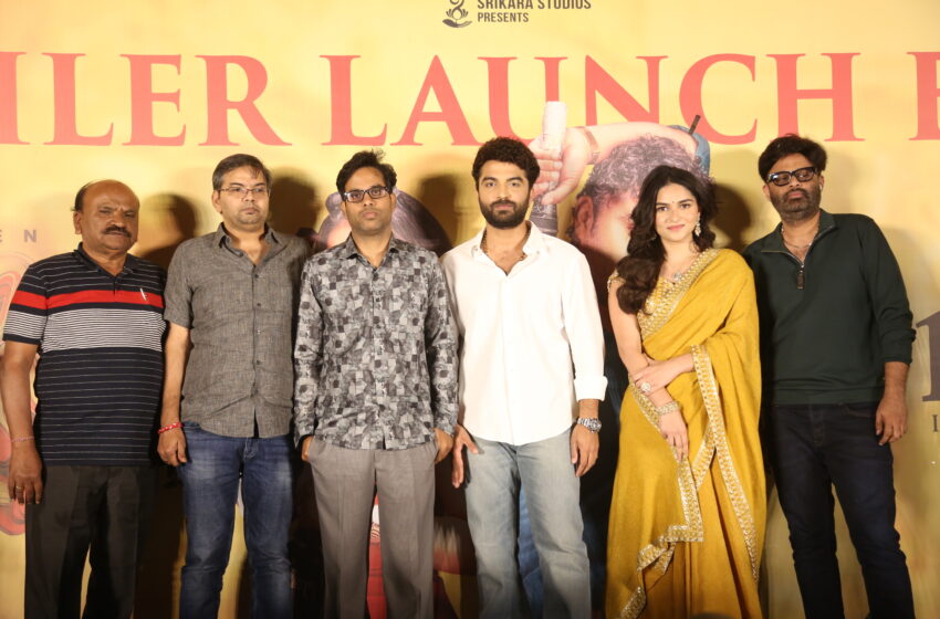  FUNKY Trailer Released