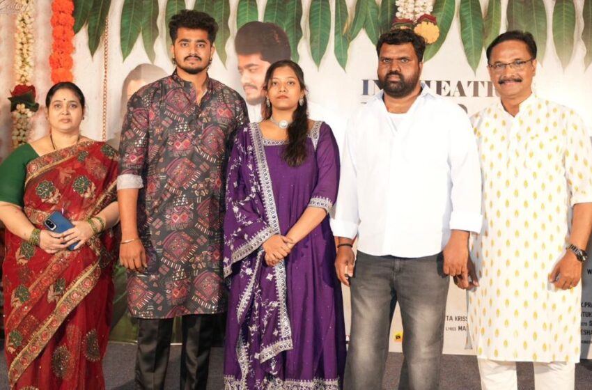 Laggam Time Pre Release event held grandly