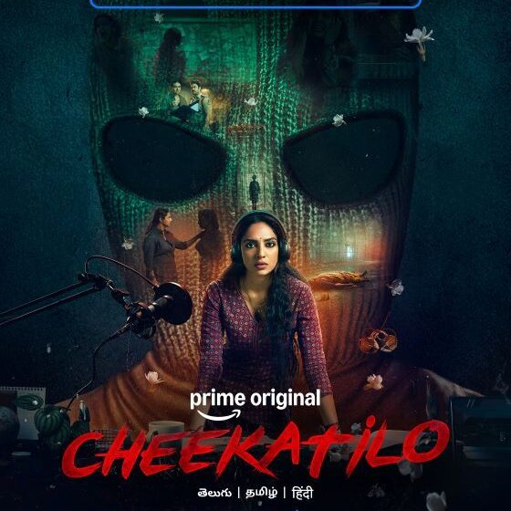  Prime Video’s Latest Telugu Original Crime Suspense Drama Cheekatilo, becomes the most-watched South Original Movie, in its 1st Week