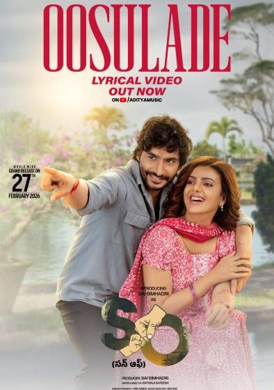  Oosulaade from the movie Son Of received a superb response