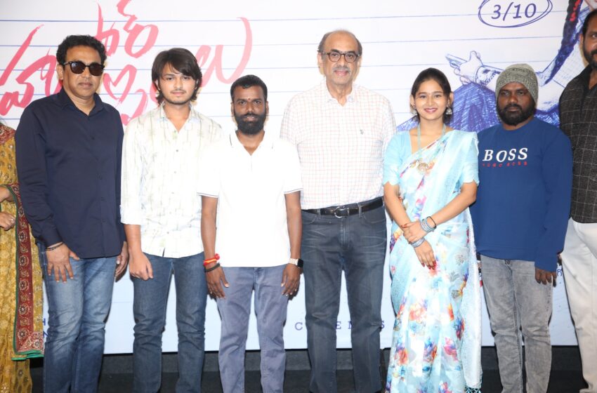  Husharu Pittalu Feels Like a Realistic Youthful Film – D. Suresh Babu