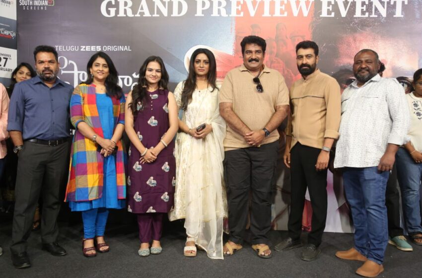  D/O Prasad Rao Kanabadutaledhu is packed with gripping twists – Rajeev Kanakala 