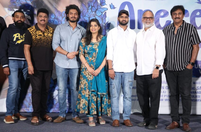 Arere.. Arere.. Music Video Album Launched Grandly