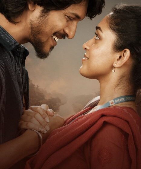  Bangaru Bomma From Godari Gattupaina Unveiled