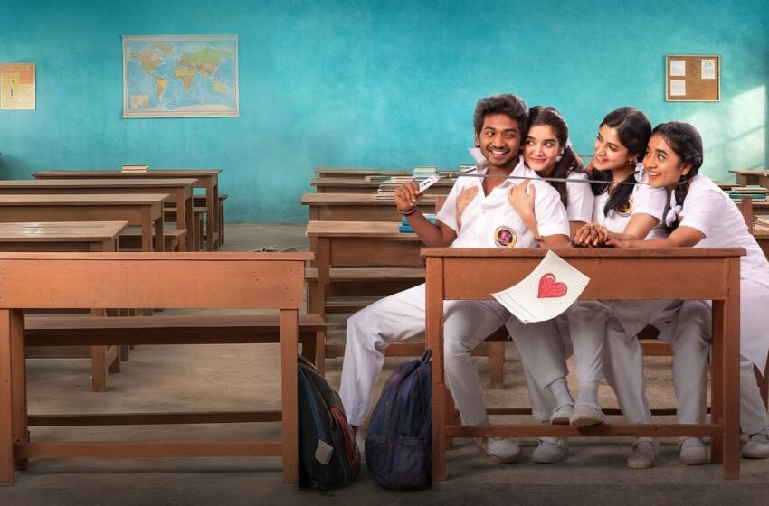  Youth movie trailer has been released – grand theatrical release on March 26th