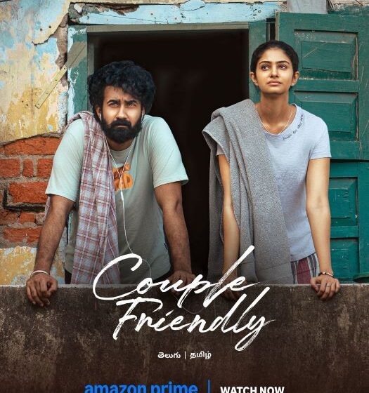 Couple Friendly is getting a good response after its arrival for streaming on Amazon Prime Video