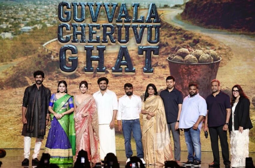 Guvvala Cheruvu Ghat web series will make all of you feel proud – Kiran Abbavaram