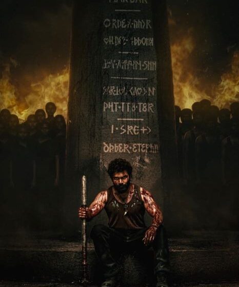 Khaigal First Look Unveiled