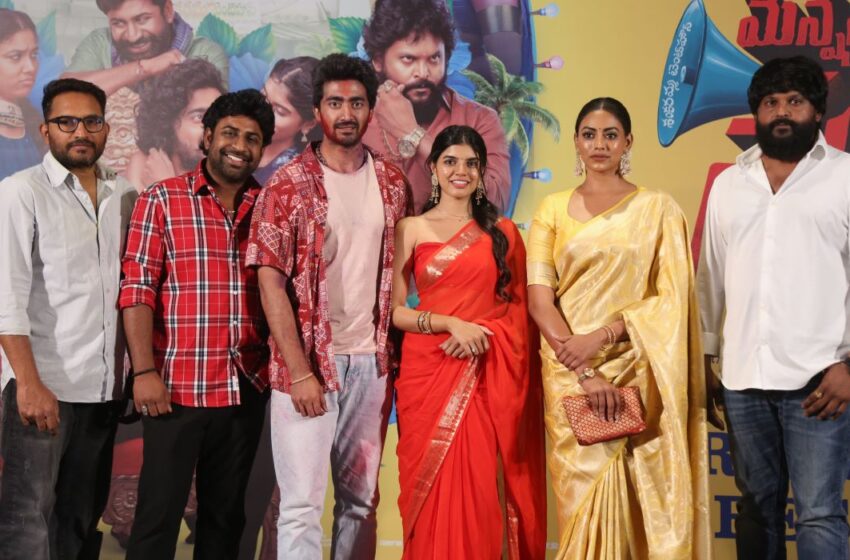 మెన్షన్ హౌస్ మల్లేష్ చాలా నిజాయితీగా తీసిన సినిమా – శ్రీనాథ్ మాగంటి