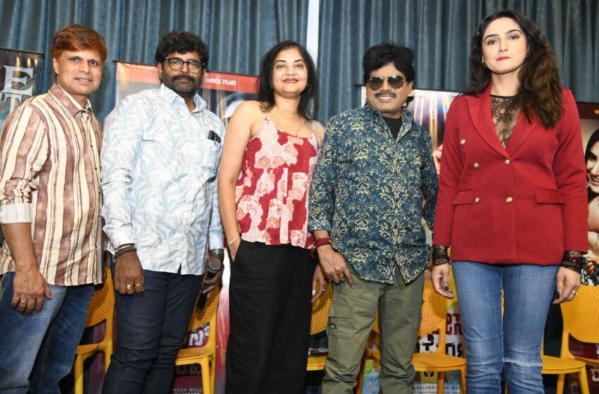  Police Complaint Teaser Released