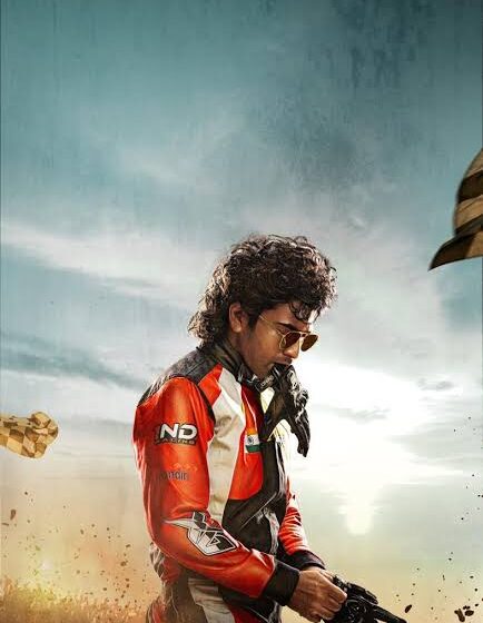  Biker In Dolby Cinema, EPIQ, 4DX, and PCX Formats to Release On April 3rd