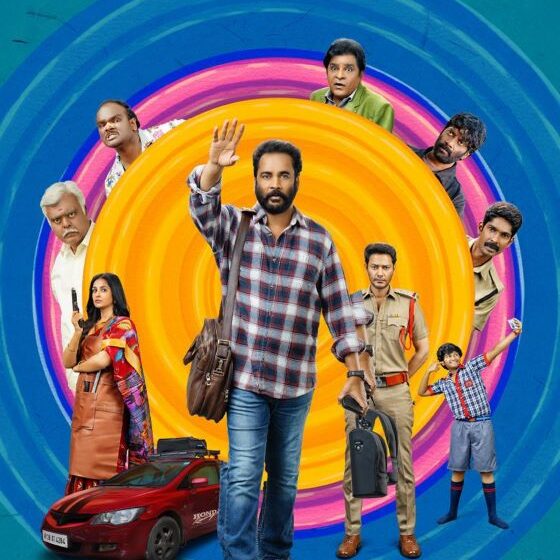  Sampradayini Suppini Suddapoosani Trailer – Complete Fun Blast with relatable moments