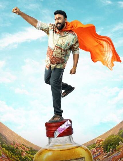  The FL poster of Tharun Bhascker as BalRaj from Crazy Kalyanam Unveiled