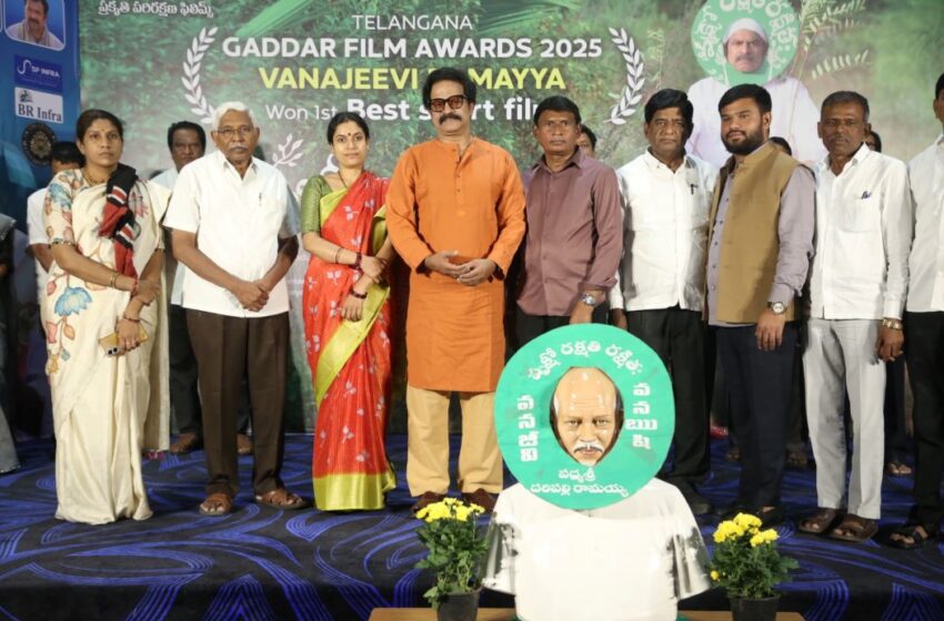  Vanajeevi Ramaiah Biopic Selected for Telangana Gaddar Film Awards – Movieto be Released in Multiple Languages