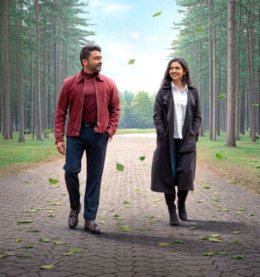  Vishwanath & Sons Teaser Unveiled