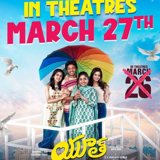  Youth is set for a grand theatrical release on March 27th, arriving one day later than originally planned