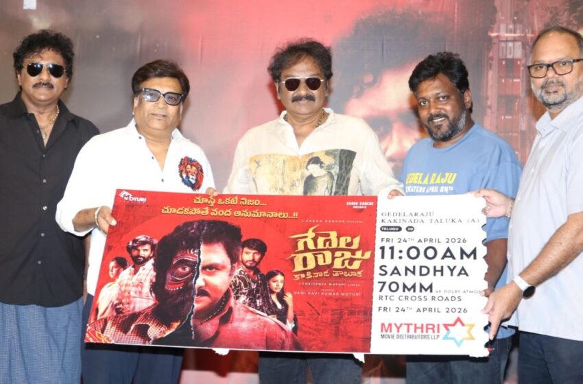  Gedela Raju Pre Release event held grandly – Movie Releasing on 24th, April
