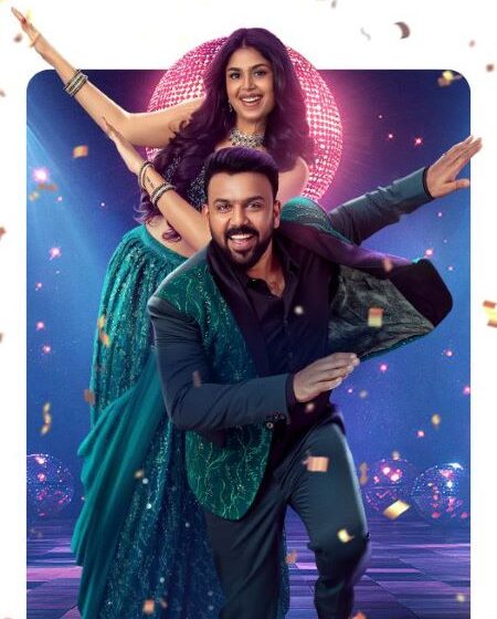  Bride Song From Gaayapadda Simham Unveiled