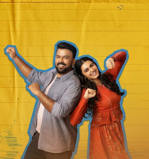  A Playful Take On Modern Love & Marriage- Premaki Pulihora From  Gaayapadda Simham Unveiled