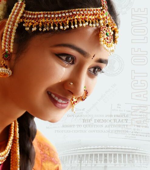 A special birthday poster of actress Yamini ER has been released from Queen