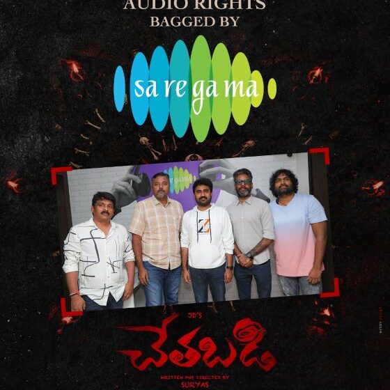  Chethabadi – A film set against the backdrop of Banamathi with JD Chakravarthy in the lead