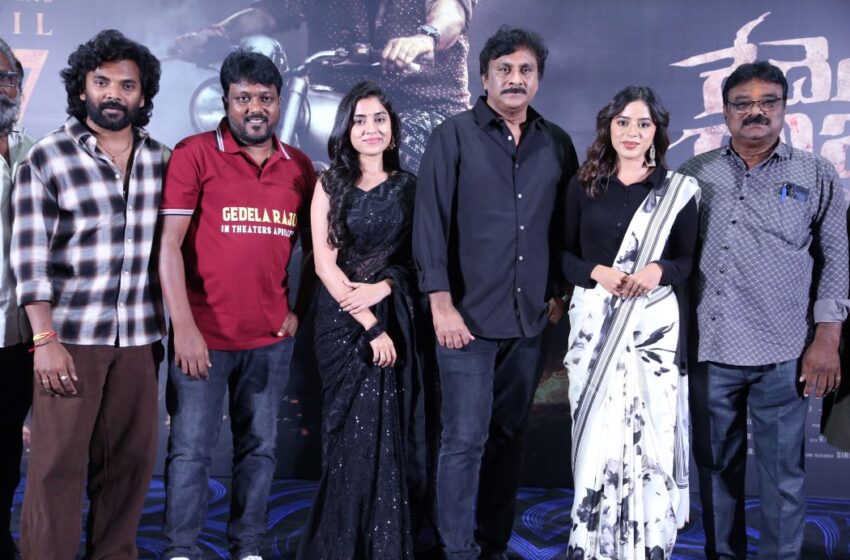 Gedela Raju Movie trailer Launched – Movie releasing on April 17