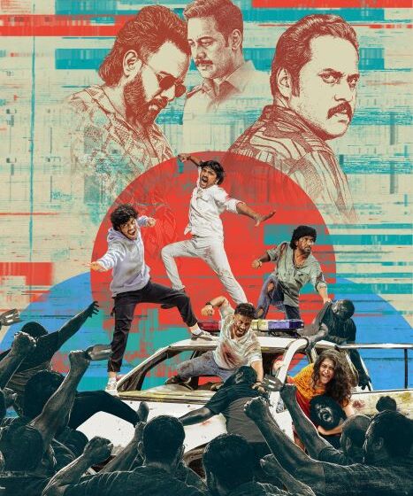  Gods and Soldiers TRAISER Released 