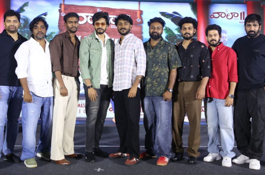  వాలా Ⅱ తెలుగులో కూడా బిగ్గెస్ట్ బ్లాక్ బస్టర్ కావాలని కోరుకుంటున్నాను – హీరో తేజ సజ్జా  