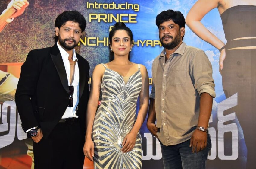 Atu Friend Itu Lover Trailer Launched