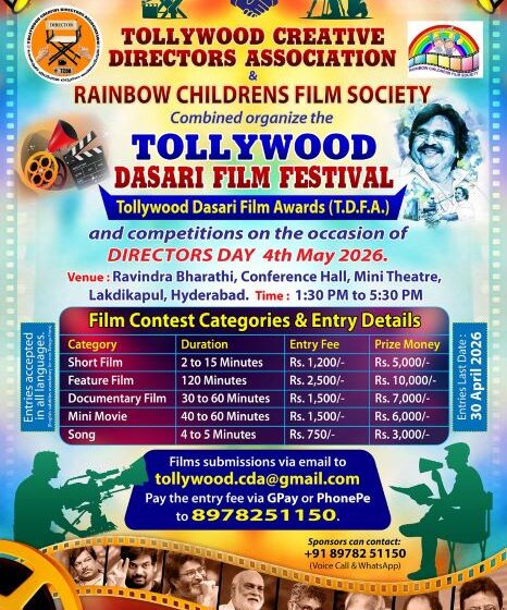  Tollywood Dasari Film Festival on May4th