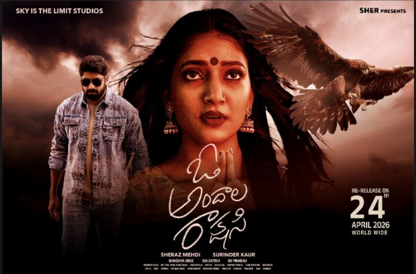  O Andala Rakshasi to Re-Release on April 24