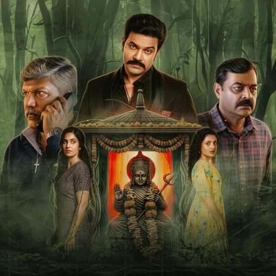 Mystical thriller web series Pochamma trailer Unveiled