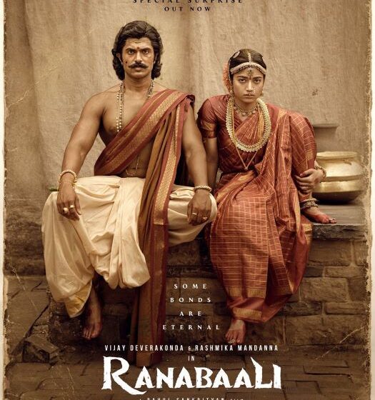 Ranabaali Anantapur schedule has been completed