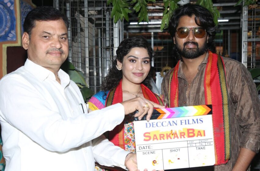 Sarkar Bai Movie Launch Ceremony Held Grandly at Secunderabad Ganesh Temple
