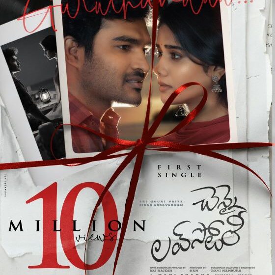 The song Guruthundha from Chennai Love Story is racing ahead as a chartbuster