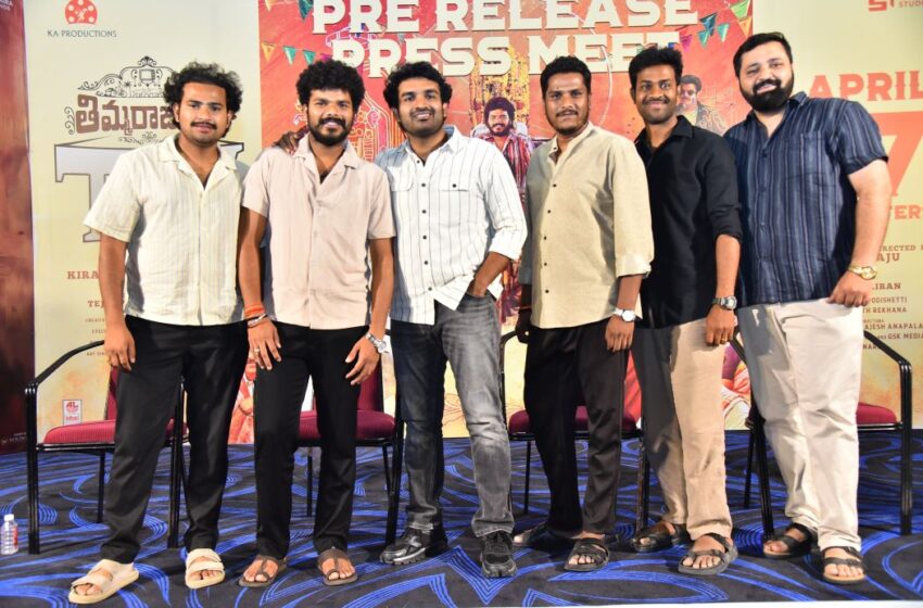  Watch Thimmarajupalli TV with your family and enjoy it – Kiran Abbavaram 