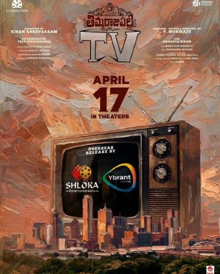  Thimmarajupalli TV is set to release through Shloka Entertainments and Vibrant Cinemas on 17th April