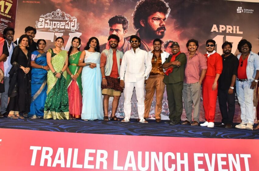 Watch our film Thimmarajupalli TV to experience technical brilliance, strong performances by the artists – Kiran Abbavaram