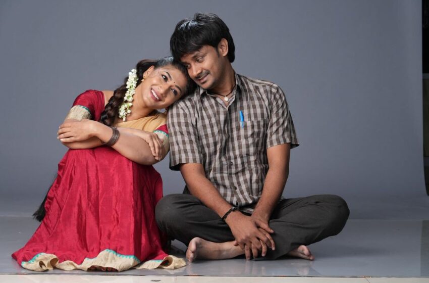  Doordarshini Trailer Released