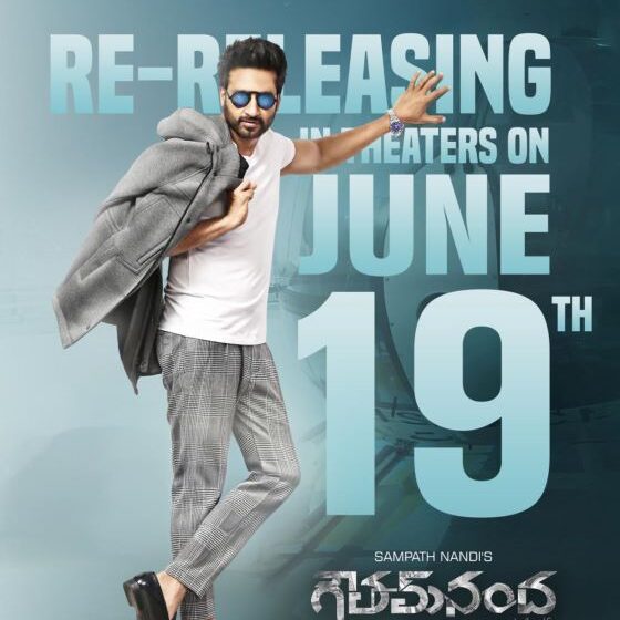  Goutham Nanda Grand Re-Release In Theatres On June 19th