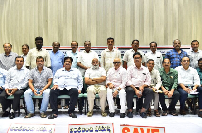  ఇది ఎగ్జిబిటర్ల బ్రతుకు పోరాటం – తెలంగాణ ఎగ్జిబిటర్స్ అసోసియేషన్