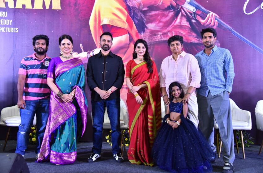 మా ఇంటి బంగారం కంప్లీట్ ఫ్యామిలీ ఎంటర్టైనర్గా ఉంటుంది – సమంత