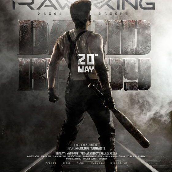  Manchu Manoj birthday Special -David Reddy Teaser to Release on May 20th 