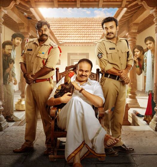  ZEE5’s Memu Coplam Turns A Missing Prized Rooster Into A Wildly Entertaining Rural Mystery