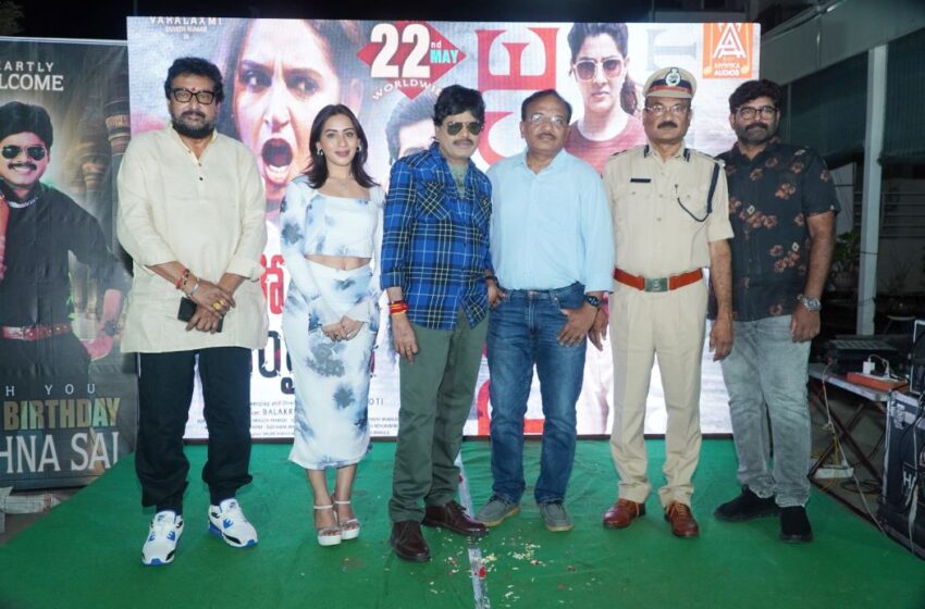  Police Complaint starring Varalaxmi Sarathkumar and Naveen Chandra to hit theatres on May 22
