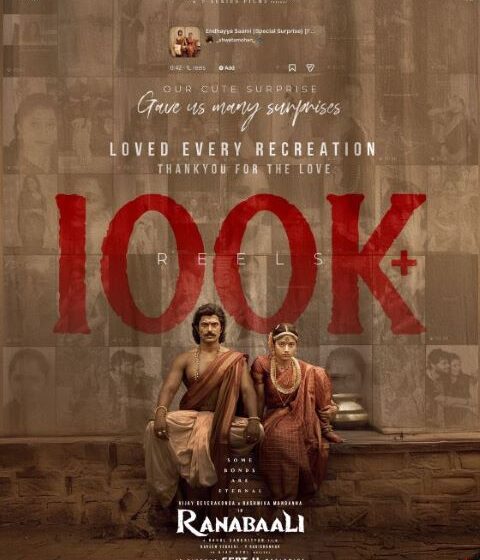  Endhayya Saami from Ranabaali trending with over 100,000 reels on social media