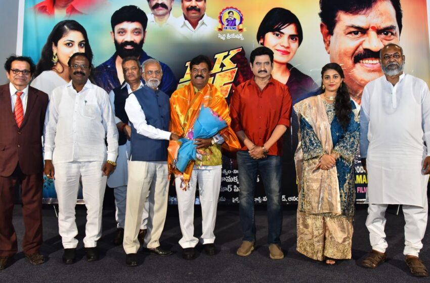  RK Deeksha Songs & Teaser Launched – Movie Releasing on June 12th