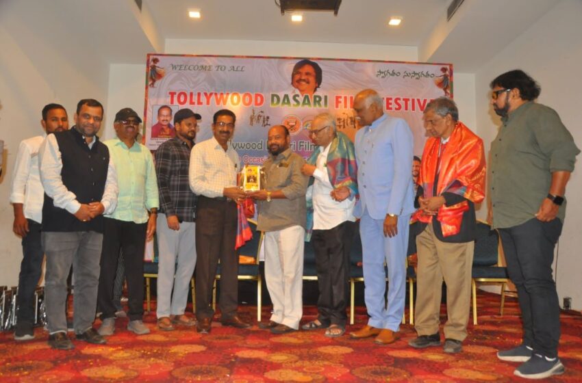  Tollywood Dasari Film Awards 2026 Festival Held Grandly in Ravindrabharathi