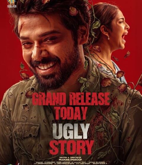  Ugly Story Movie Review