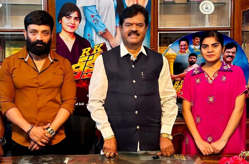  RK Deeksha Set for Grand Theatrical Release on July 3rd